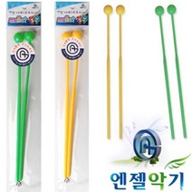 실로폰채 엔젤, 상세페이지 참조