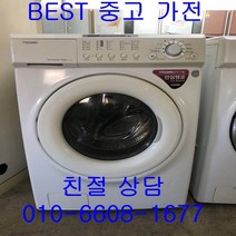 중고드럼세탁기 LG드럼세탁기 LG트롬드럼세탁기 LG트롬 드럼세탁기 세탁10KG 건조6.5KG, 중고 드럼세탁기 건조형