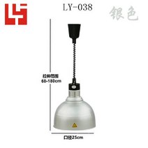 푸드워머 음식 가열램프 식품 뷔페 가열 조명 보온등 레스토랑 음식데우기, 구경 25cm 실버( 신축성)
