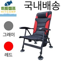 히트캠프 민물낚시의자 패드탈부착형 캠핑 캠낚, 레드, 1개