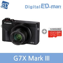 캐논 PowerShot G7X Mark3 패키지 디지털카메라, G7XMarkIII 512G 블랙