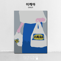 DIY 명화 그리기 유화 고흐 동물 해바라기 그림그리기 세트 보테니컬 색칠하기, GIRL07
