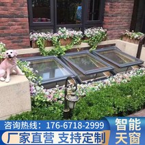 지붕 창문 천창 채광 슬라이딩 옥상 다락 오픈형 선루프 알루미늄, 사이즈 문의는 카톡/문자 주세요