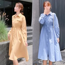 collar full sleeve dress slit onepiece skirt for woman spring autumn ladies blue yellow string