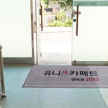 유니온카페트 로고매트