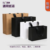선물포장봉투 종이봉투 주문제작 복장 기프트 주머니 맟춤제작 도트 포장가방 프린트 볼트무늬 끈 쇼핑 1855878682, 소가죽 17*25*8 미니 사이즈