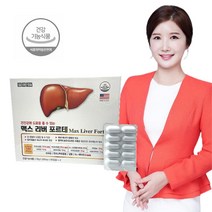 맥스리버포르테 4개월분