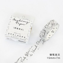롱브릭타일 접착식파벽돌 파벽돌 북유럽 녹색 식물 벽 벽돌 15mm/30mm 현대 남아/여아 집 장식 와시 테이, 03 Pen writing letters
