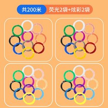 해외 3d 프린팅 펜 입체 저온 무선 창의 그래피티 장난감 어린이 학생, 옵션10, 단일옵션