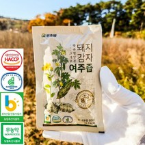 돼지감자즙 여주즙 돼지감자여주즙 여주차, 선물용포장
