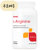GNC L 아르기닌 엘아르기닌 1000mg 90개입 (총1개) [미국 직배송], 90개, 1개