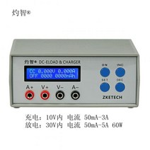 배터리 방전측정기 방전기 용량 테스터 방전테스터 방전 인산철 계측 부하 전자, 02, 1개