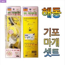 구매평 좋은 해동카리스마기포마개 추천순위 TOP100 제품 목록
