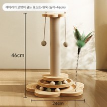 고양이 스크래쳐 캣 스트레스 해소 반려묘 용품, D