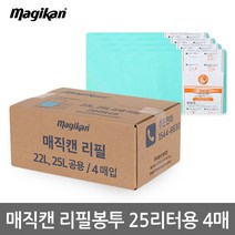 [매직캔] 휴지통 리필 25리터용 4매 280R4B, 상세 설명 참조, 상세 설명 참조