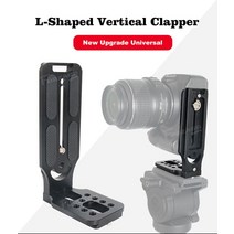 카메라 동조기 Zhiyun weebill s 액세서리 weebill s 짐벌 안정기 용 카운터 웨이트 벨트가있는 클리퍼 수직 장착 플레이트, l 브라켓 수직