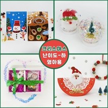 파워포인트 2016 작품만들기(OA 마스터), 해람북스(구 북스홀릭)