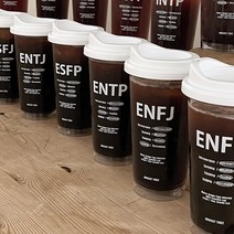 MBTI 엠비티아이 투명 텀블러 에코 재사용 플라스틱 컵 473ml, INTP 컵 높이 18.4cm 473ml