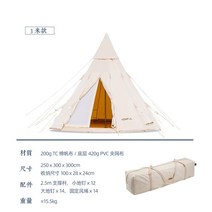 Homful Haofeng 야외 럭셔리 캠핑 텐트 유르트 캠프 라이트 럭셔리 텐트 면화 천 인도 농축, 3미터 피라미드 면 텐트 수집 + 구매 우선 배송
