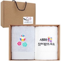 어메니티타올 새해 자수 수건 40수 코마사 180g 2장 연말 선물세트, 선택1
