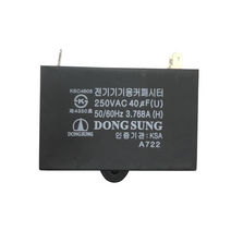 한일부속 AS펌프부속 IPV-435N-FL IPV-435N-NFL IPVSS-415SS신형콘덴서(250V 40uF)