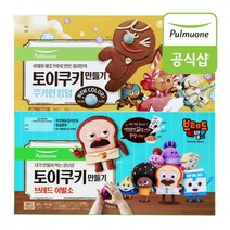 풀무원 토이쿠키 만들키 305g 쿠키런 킹덤 1개 + 브레드이발소 1개, 브레드이발소(8구) 305gx2개
