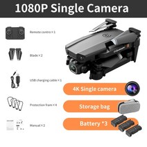 rc 무선 헬기 헬리콥터, 1080 가방 3b