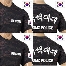 군인여름용품 군대반팔티 수색대대 RECON 블랙 디지털 반팔티셔츠 티셔츠
