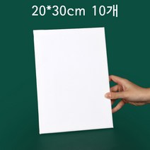 10개 전문가용 면천캔버스 미술 화판 무지 미니 DIY액자 아크릴 유화 면천, 20*30cm