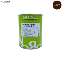 철재 목재가구 DIY 셀프인테리어 유광 진갈색 유성페인트 1L 매장 철문 컨테이너 지붕