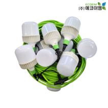 에코이엠 가설용 LED 일체형 전등선(고급형) 30W / 30m 6분기 50M 10분기 / 2.5SQ X 3C / 가설등 / 오징어등, 30W 50M 10분기(2.5SQ X 3C)