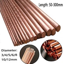 용접봉 롯드 3/4/5/6/8/10/12mm 직경 구리 원형 막대 밀링 용접 금속 가공 50-300mm 길이, 08 4x200mm 1pcs, 08 4x200mm 1pcs