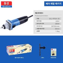 소형 드릴링 탭핑기 1780W 벤치 머신 작은 탱크, S1J-FF04-25 표준 구성