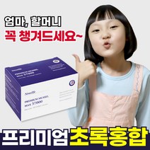 프리미엄 뉴질랜드 초록홍합 오일 37000 초록입홍합 초록잎 녹색 푸른 그린, 1, 100정+5정 Max 1박스