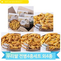 주전부리 간식 검정깨맛과자 땅콩맛과자 생강맛과자 파래맛과자 전병과자, 생강맛(25EV)