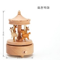 원목오르골 교보문고오르골 9세여아선물, 5번