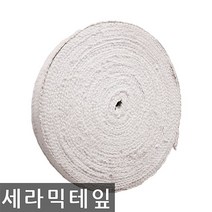세라믹테이프 고온가스켓 보온외장세라믹내열테이프가스켓용:mmxmmxM MKSJRI 써밋커머스 빠른배송 +50003404 고온패킹 가스켓, l눌러서구매하기ㅣ:l나에게주는선물l