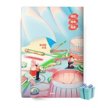 재인 재욱 재훈 (리커버판 양장본 / 정세랑 책 베스트셀러)