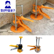 타일 리프트 밑단 받침대 로케이터, 일반형