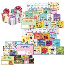 사은품증정 / 유아 첫 한글 수학 영어 명화 공부 천재교육 돌잡이 시리즈 첫돌 공부 (스카프빕), 돌잡이 명화