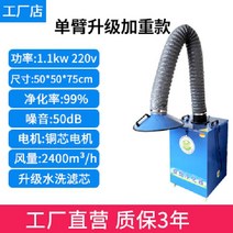 공밥 톱밥 먼지흡입기 대형 집진기 공기청정기 흡진기 제연기, 한팔1.1kw업그레이드무게
