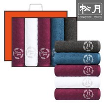 송월타월 송월 네이쳐 러브유 170g 호텔수건 5매 세트, 2.진파랑
