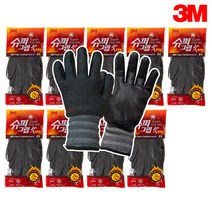 3M 슈퍼그립 핫 혹한기 겨울용 코팅 장갑 냉동 창고 차 야외 작업용 방한, 9개 S