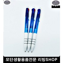 볼펜 필기도구 사용감좋은3색볼펜 3색볼펜 사무 판촉물 기본 답례품 심플
