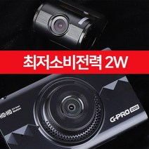 지넷 GPRO200 전방150도화각 스마트폰연동 소비전력2W FHD+HD 나이트비전 ADAS기본, GPRO200(16GB)