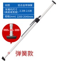 탑차지지대 냉동차지지대 화물차지지대 탑차 냉동차 높이조절 안전바 지지대 지지봉 장대, 알루미늄합금 스프링  2260-2640mm