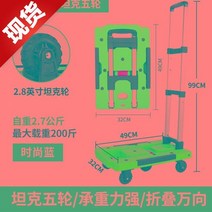 캠핑웨건 캠핑웨건 여행캐리어 운송 수동식 k자동차풀 평카트 t트레일러 휴대용 접이식 가정용 경량 정음 핸드카트, T03-V7고급모델 추가장바구니 한