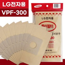 와이딜 진공청소기용 종이필터 먼지봉투10p VPF-300 엘지, 본상품선택