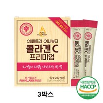 애플트리 김약사네 홈쇼핑 이너뷰티 콜라겐C 어린콜라겐 저분자 나노콜라겐 트리 펩타이드 수용성 생선비늘 피쉬콜라겐 비타민C 히알루론산 먹는콜라겐 스틱형 흡수빠른 피부영양제, 30포, 3박스