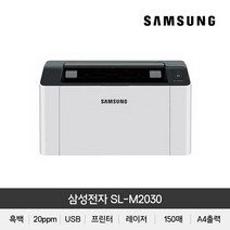 삼성전자 흑백 프린터 레이저젯 SL-M2030 토너포함